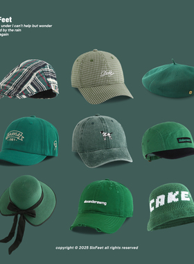 绿色系列~条纹前进帽子夏季出游百搭草帽渔夫帽贝雷帽遮阳棒球帽