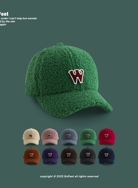 SixFeet绿色w字母贴标羊羔毛鸭舌帽男女秋冬季棒球帽简约百搭日系