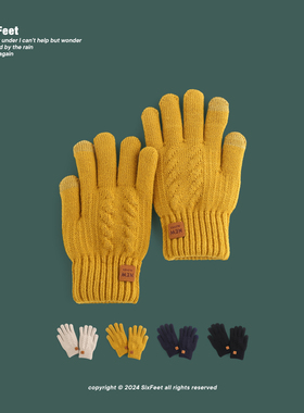 手套男生韩版加厚纯色针织毛线保暖防寒可触屏户外骑行五指手套女