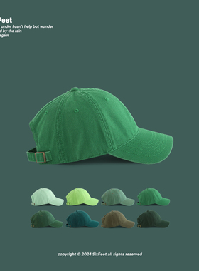 绿色系列~日系水洗棉墨绿棒球帽男女四季百搭浅绿色鸭舌帽显脸小