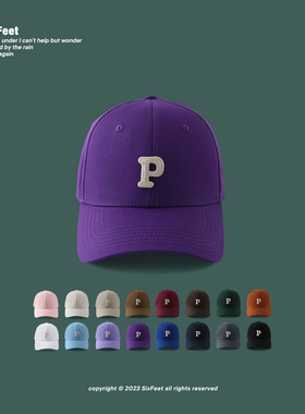 SixFeet高品质高颅顶硬顶大头围棒球帽子男女百搭显脸小紫色P帽子