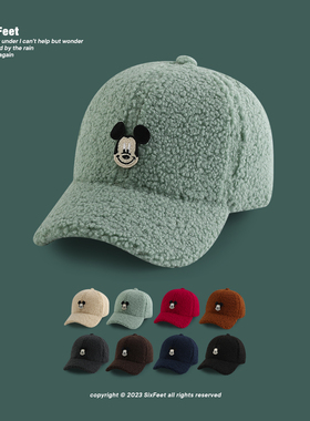 SixFeet贴标米奇羊羔毛鸭舌帽男女秋冬棒球帽毛绒韩版户外显脸小