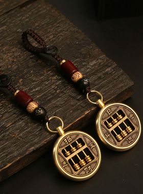 新款黄铜活动算盘钥匙扣挂件男女包包挂件吊坠
