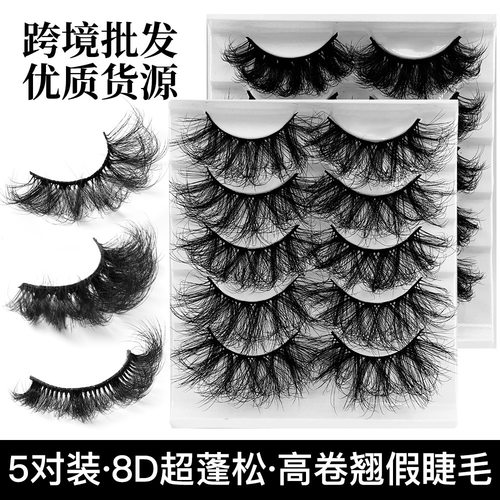 8D explosive hair bending false eyelashes 8D炸毛弯曲假睫毛