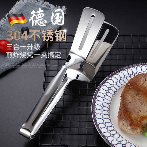 加厚304不锈钢煎鱼夹子煎