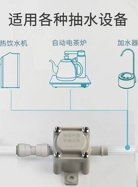 茶台接抽水阀免水桶接茶吧机