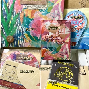 宋亚轩非去不可无卡全套正品，里面没有小卡。