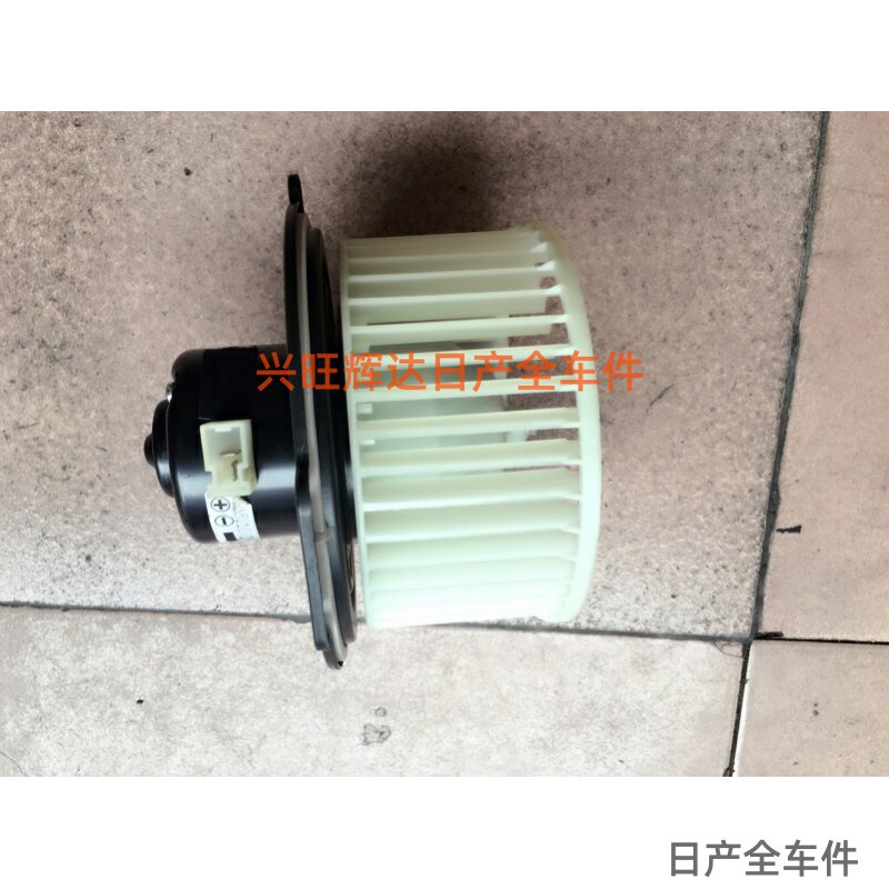 适用于郑州日产东风帅客鼓风机马达带风扇叶古风机马达汽车配件