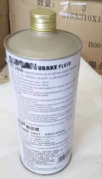 郑州日产皮卡锐骐NP300奥丁帕拉丁帅客御轩NV200原车刹车油助力油