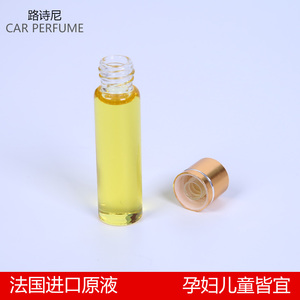 路诗尼汽车香水挂件挂式吊坠精油