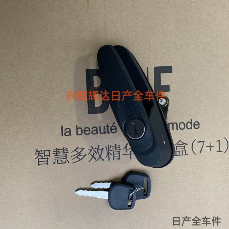 郑州日产锐琪皮卡D22NP300后盖锁机锁块拉瓦拉后货箱锁H60后门锁