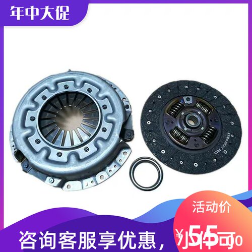适用于日产帕拉丁D22NP300KA24离合器总成离合器片压板分离轴承