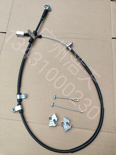 适用于郑州日产锐骐皮卡P27后手刹线 后制动总成拉线后刹车盘拉线