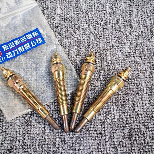 郑州日产东风锐骐皮卡 奥丁P27 QD32/QD80发动机预热塞 预热棒
