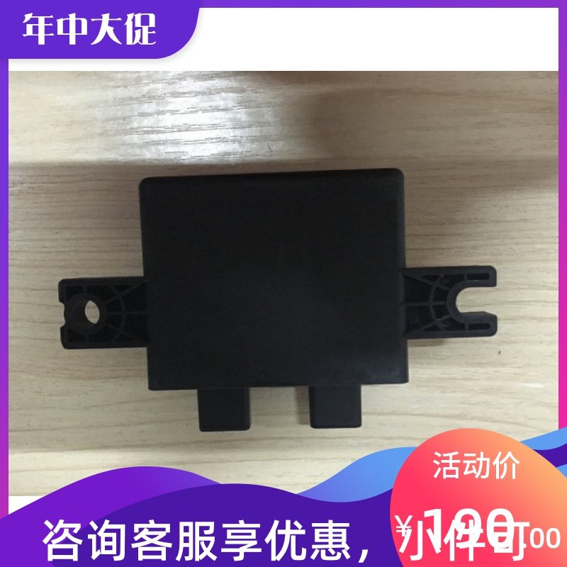 郑州日产东风帅客1.6点火防盗电脑版防盗控制盒传感器主板配件