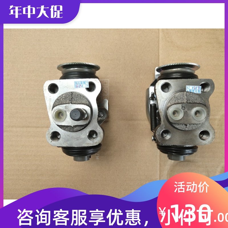 郑州日产货车NT400凯普斯达前刹车分泵后刹车分泵刹车分泵后分泵