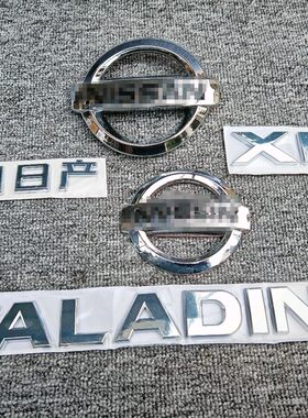 适用于郑州日产帕拉丁车标前中网标 尾门标商标 XE标PALADIN标志