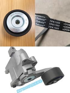 郑州日产锐骐皮卡奥丁ZD25发电机空调皮带涨紧轮调整轮 皮带惰轮