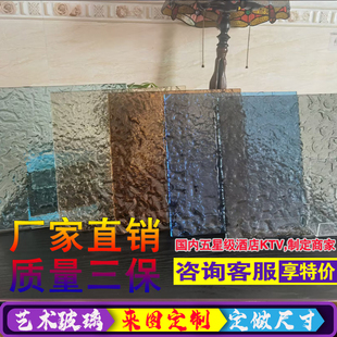 茶色水波纹热熔玻璃压花波浪纹理玻璃水纹蓝色凹凸石头纹玻璃定制