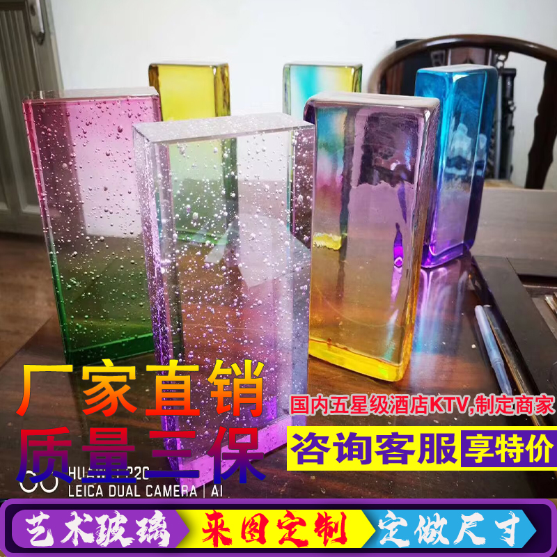 玻璃砖方形实心艺术镜面玻璃砖