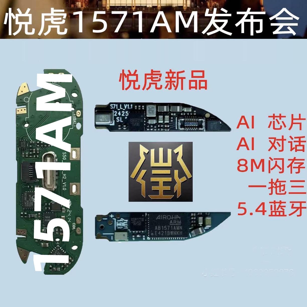 2024新款1571果手机IOS蓝牙耳机