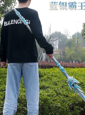 斗罗大陆周边玩具唐三武器修罗魔剑七杀剑蓝银霸王枪一米软胶模型