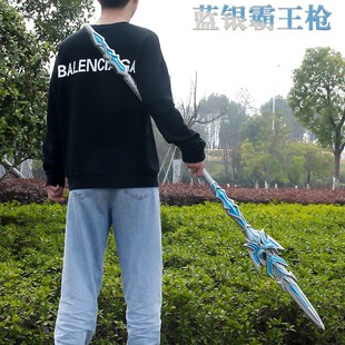 斗罗大陆周边玩具唐三武器修罗魔剑七杀剑蓝银霸王枪一米软胶模型