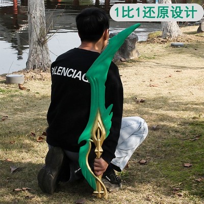 王者荣耀李信一念神成魔武器大号凯皇的刀金箍棒宝剑儿童玩具软胶