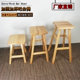 Бар стул высокий стул бар, столовый тал -бал, стойка фронт -стой