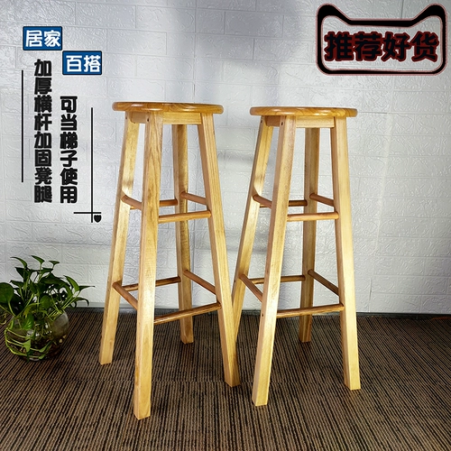 Бар бар -стул Круглый стул Высокий стул Магазин молока