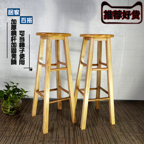 酒吧凳吧台椅子圆凳子高脚凳