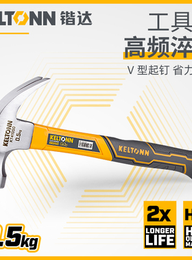 锴达（KATA）KT41025  KT41050 0.5KG纤维柄羊角锤榔头起订锤铁锤