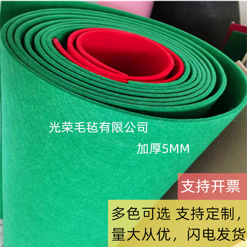 环保幼儿园展示墙作品背景墙自粘毛毡隔音加厚毛毡无纺布手工DIY