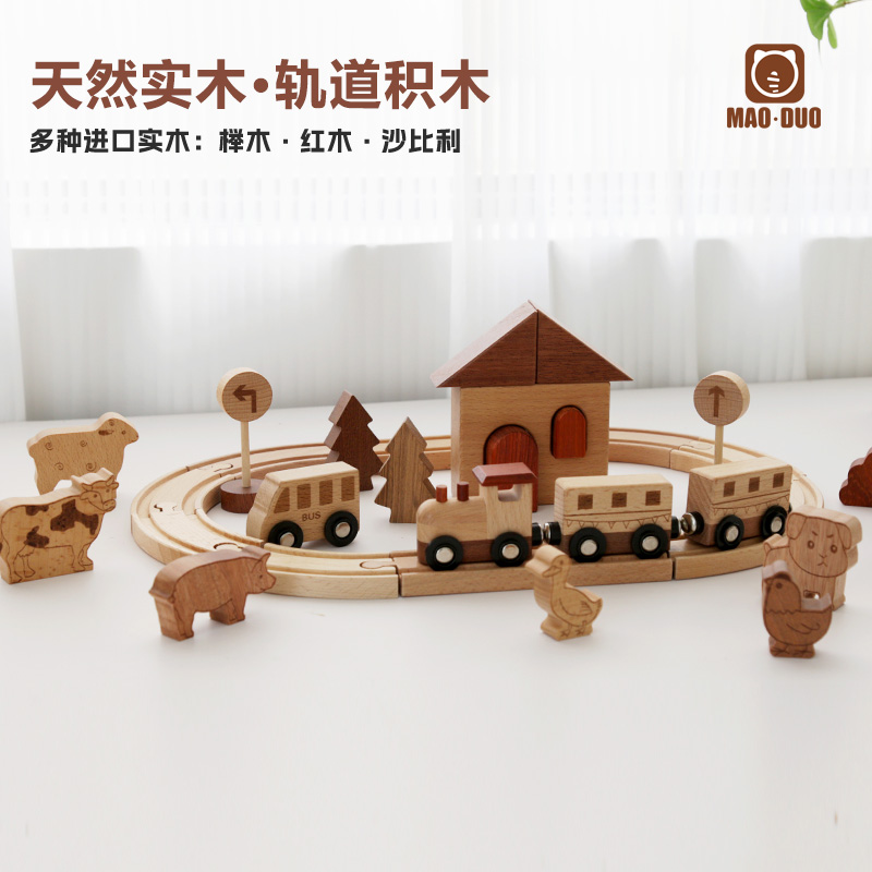 2-3-4-5岁火车轨道滑行拼装积木