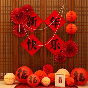 2026新年装饰店铺公司年会客厅背景墙面春节过年场景马年氛围布置