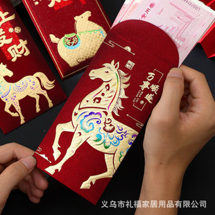2026新款马年红包鎏金千元溢彩高端烫金喜事通用工厂直销