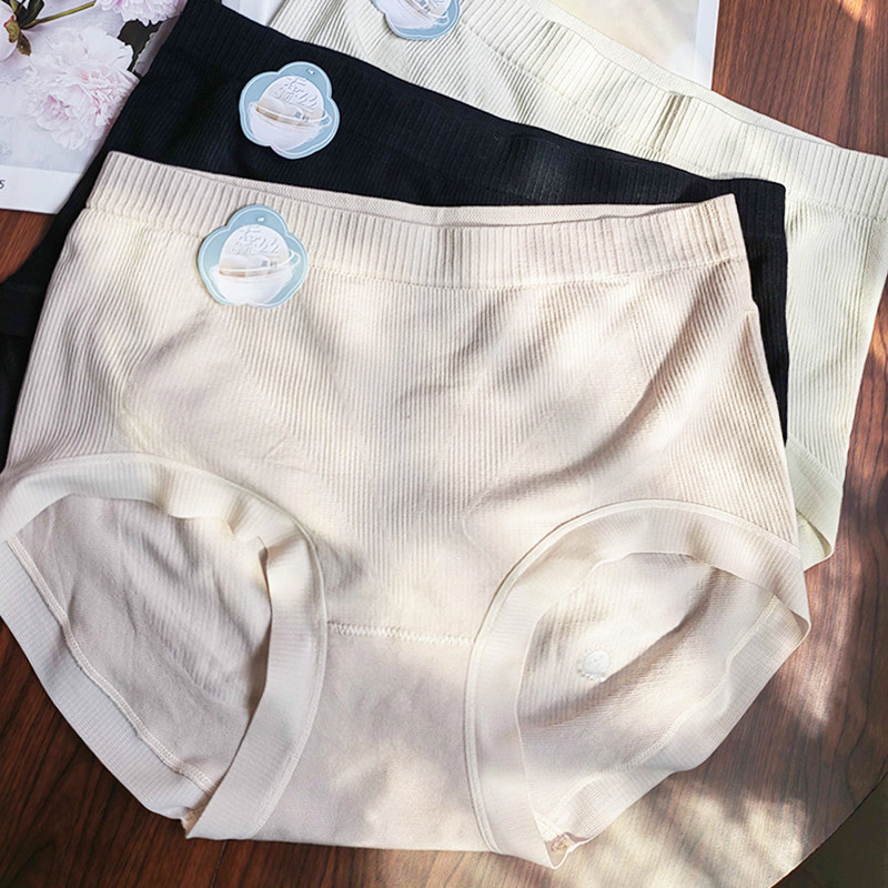加大码内裤女无痕胖mm高弹力桑蚕丝抗菌底裆50支木代尔中高腰无缝,女士内衣/男士内衣/家居服,女三角裤,淘宝优惠券,粉丝福利购,淘宝优惠卷