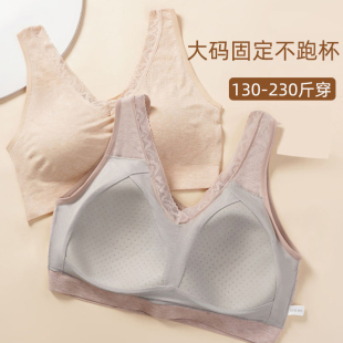 无痕美背文胸 无钢圈背心式 大码 内衣女200斤胖mm大胸显小固定薄款