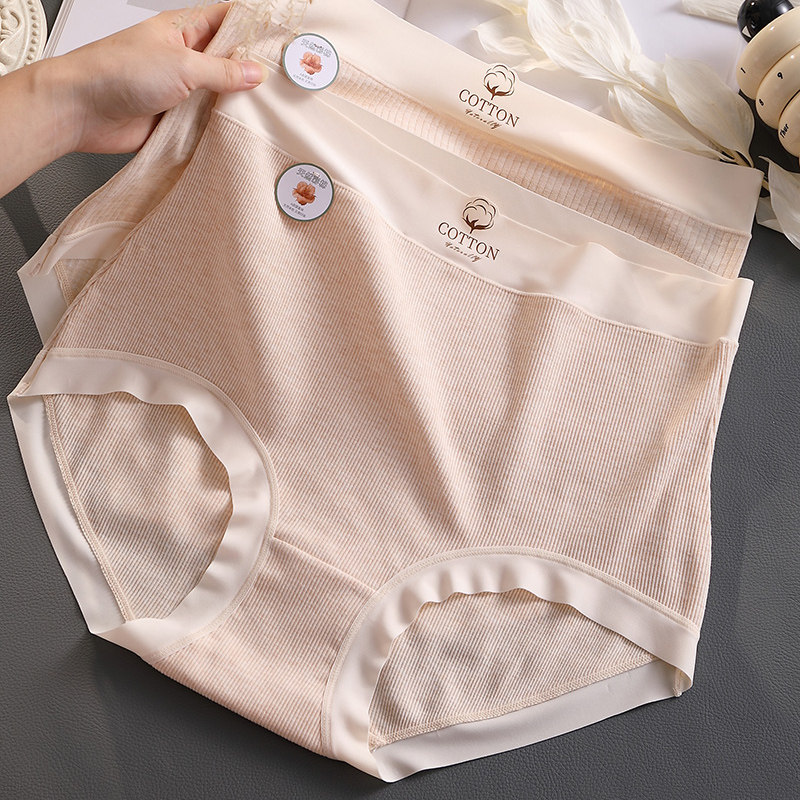 大码内裤女200斤天然彩棉高腰舒服高弹力婴儿棉胖mm包臀三角薄款,女士内衣/男士内衣/家居服,女三角裤,淘宝优惠券,粉丝福利购,淘宝优惠卷