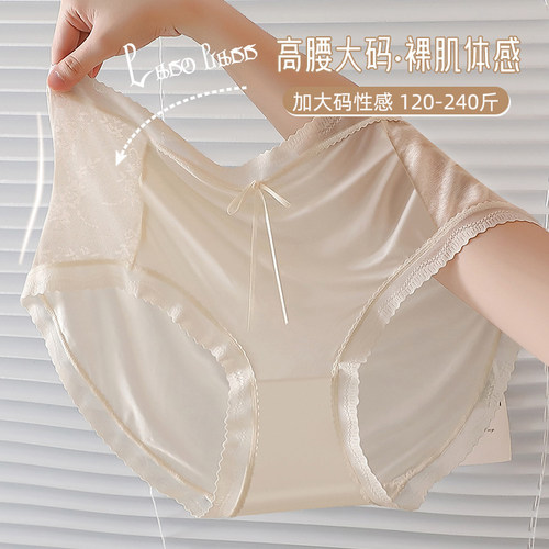大码女内裤200斤薄款性感半透