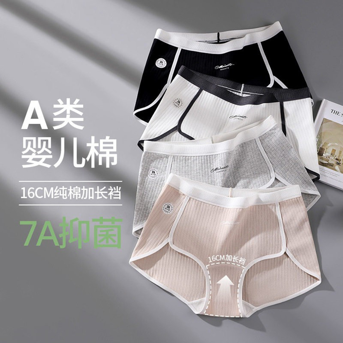 加大码纯棉内裤女200斤中高腰胖mm加长裆部抑菌透气运动三角底裤