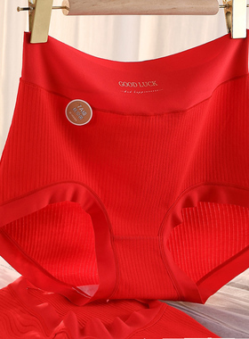 大码胖mm大红色内裤A类婴儿棉抗菌收腹200斤本命年高腰纯棉结婚女