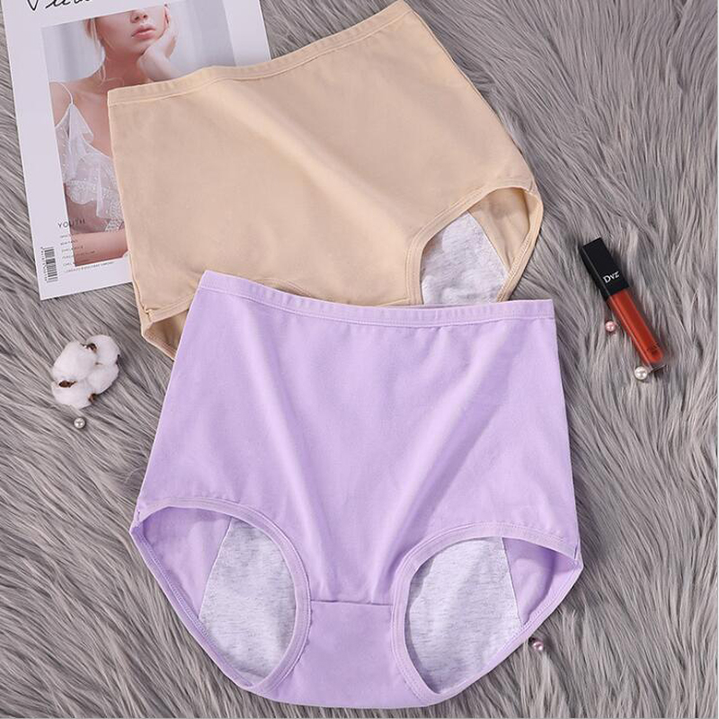 大码内裤女纯棉生理期200斤高腰