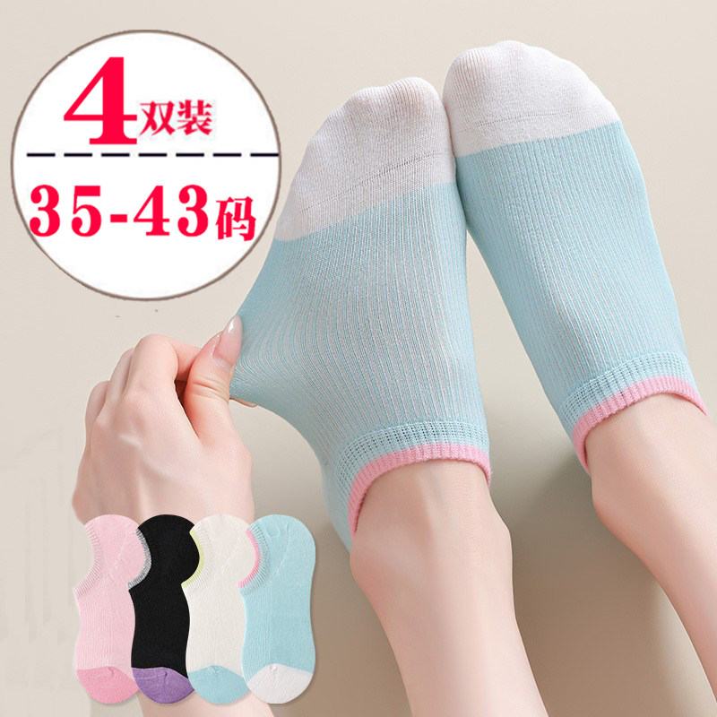 糖果色大码船袜女35-43码200斤大脚41-43硅胶防掉跟短浅口隐形袜,女士内衣/男士内衣/家居服,船袜,淘宝优惠券,粉丝福利购,淘宝优惠卷