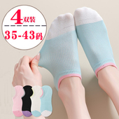糖果色大码 43硅胶防掉跟短浅口隐形袜 200斤大脚41 船袜女35 43码