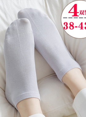 大码纯棉短筒袜无骨38-43码抗菌简约短筒纯色大脚防臭吸汗女船袜