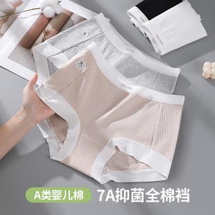 打底 女200斤胖mm中高腰A类加长裆部防走光安全裤 大码 纯棉平脚内裤