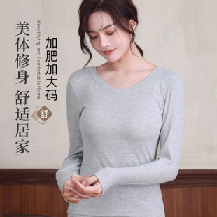 红色圆领薄美体塑身胖mm打底保暖内衣 200斤女士秋裤 大码 秋衣套装