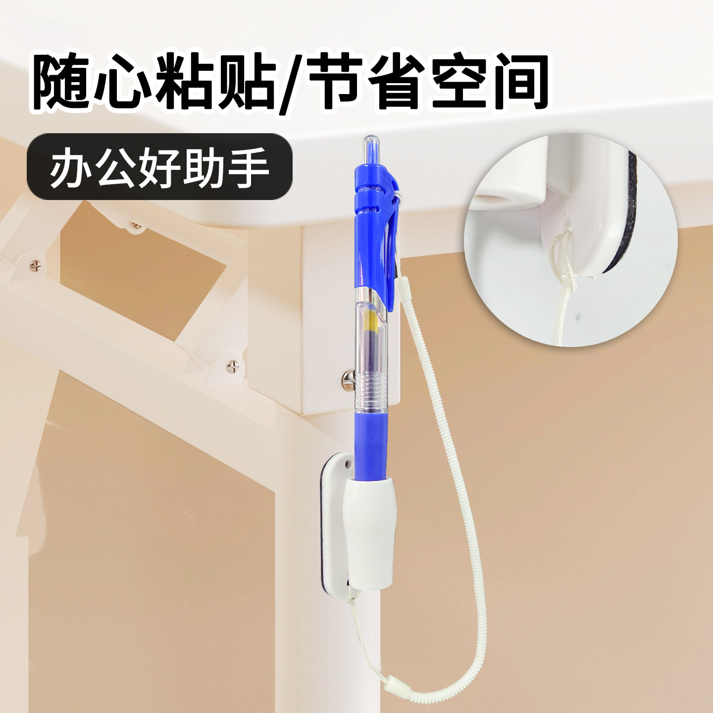 闭尾套学生学习固定器黑色中性笔办公桌防丢葫芦笔座粘贴办公用,文具电教/文化用品/商务用品,中性笔,淘宝优惠券,粉丝福利购,淘宝优惠卷