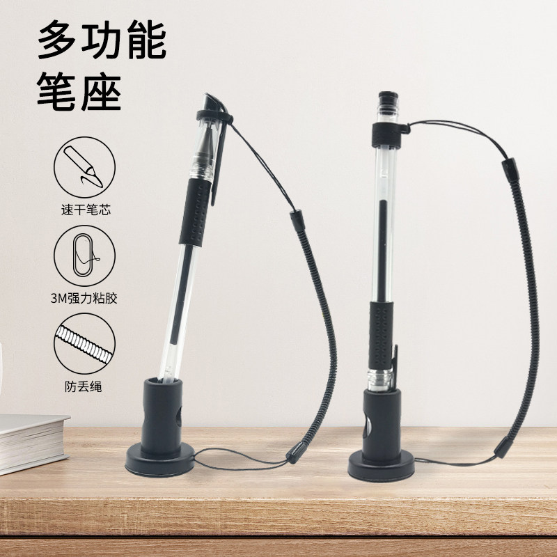 闭尾套中性笔桌面台笔